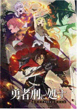 服部平次的关西案卷新刊封面