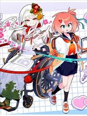 少年侦探团的最后一个夏天同人漫画封面