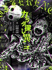 降谷零的四个身份同人漫画封面